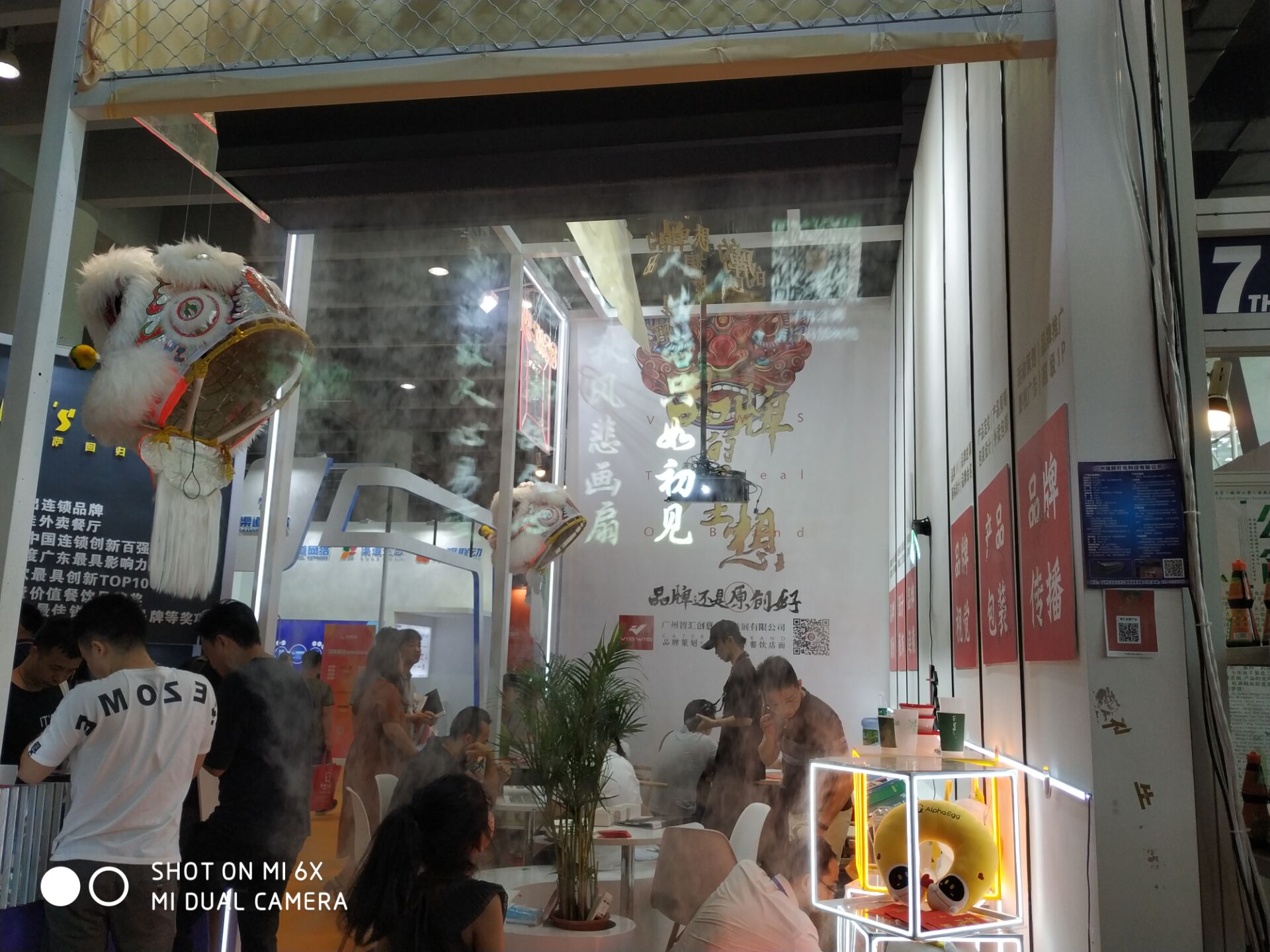 2019年广州餐饮展雾屏展出完满结束效果图